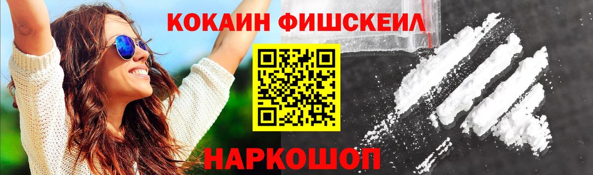 Кокаин Колумбийский Грязи