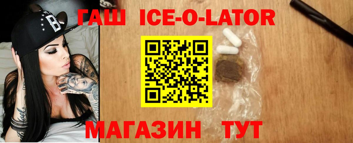 Гашиш Cannabis  Вход с VPN  купить  сайты  Грязи 