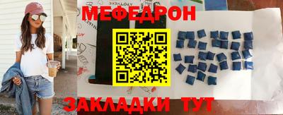 соль курить ск Гай