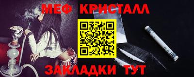 соль курить ск Гай