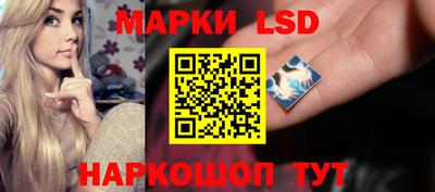 соль курить ск Гай