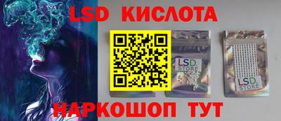 соль курить ск Гай