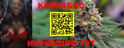 соль курить ск Гай