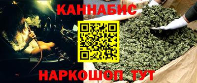 соль курить ск Гай