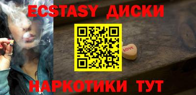 соль курить ск Гай
