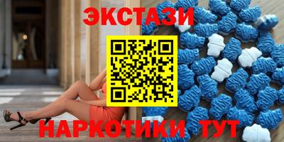 соль курить ск Гай