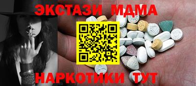 соль курить ск Гай