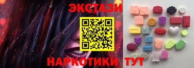 соль курить ск Гай