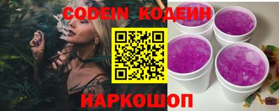 соль курить ск Гай