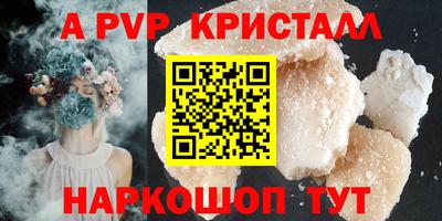 соль курить ск Гай