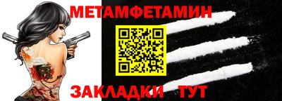 соль курить ск Гай