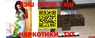 дживик Гагарин