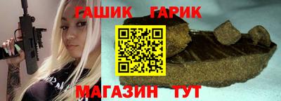 соль курить ск Гай