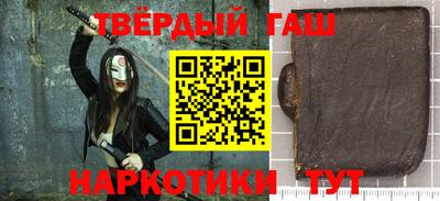 героин Гатчина