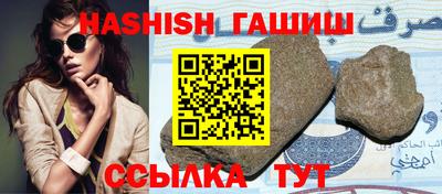 героин Гатчина