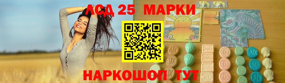 LSD-25 экстази кислота  LSD-25 экстази  Лсд 25 экстази ecstasy  Грязи  Вход с VPN 