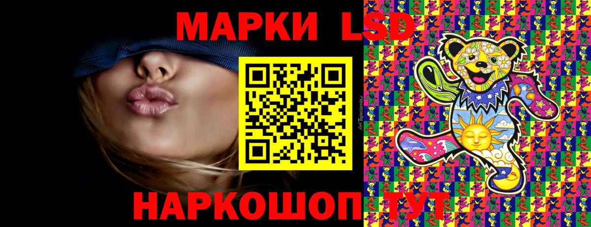 Марки NBOMe 1500мкг  Вход с VPN  Марки N-bome  Грязи  Марки NBOMe 1500мкг 
