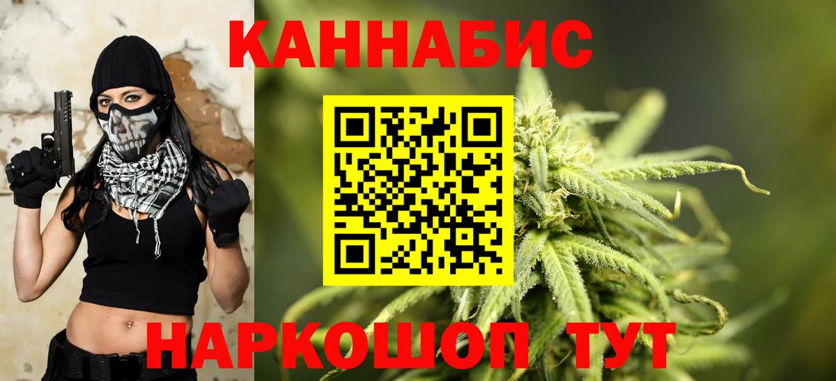 Грязи  Шишки марихуана Ganja  Канабис Bruce Banner  Каннабис OG Kush  Вход с VPN 